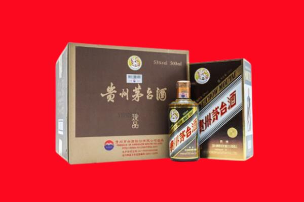 天元区上门回收珍品茅台酒